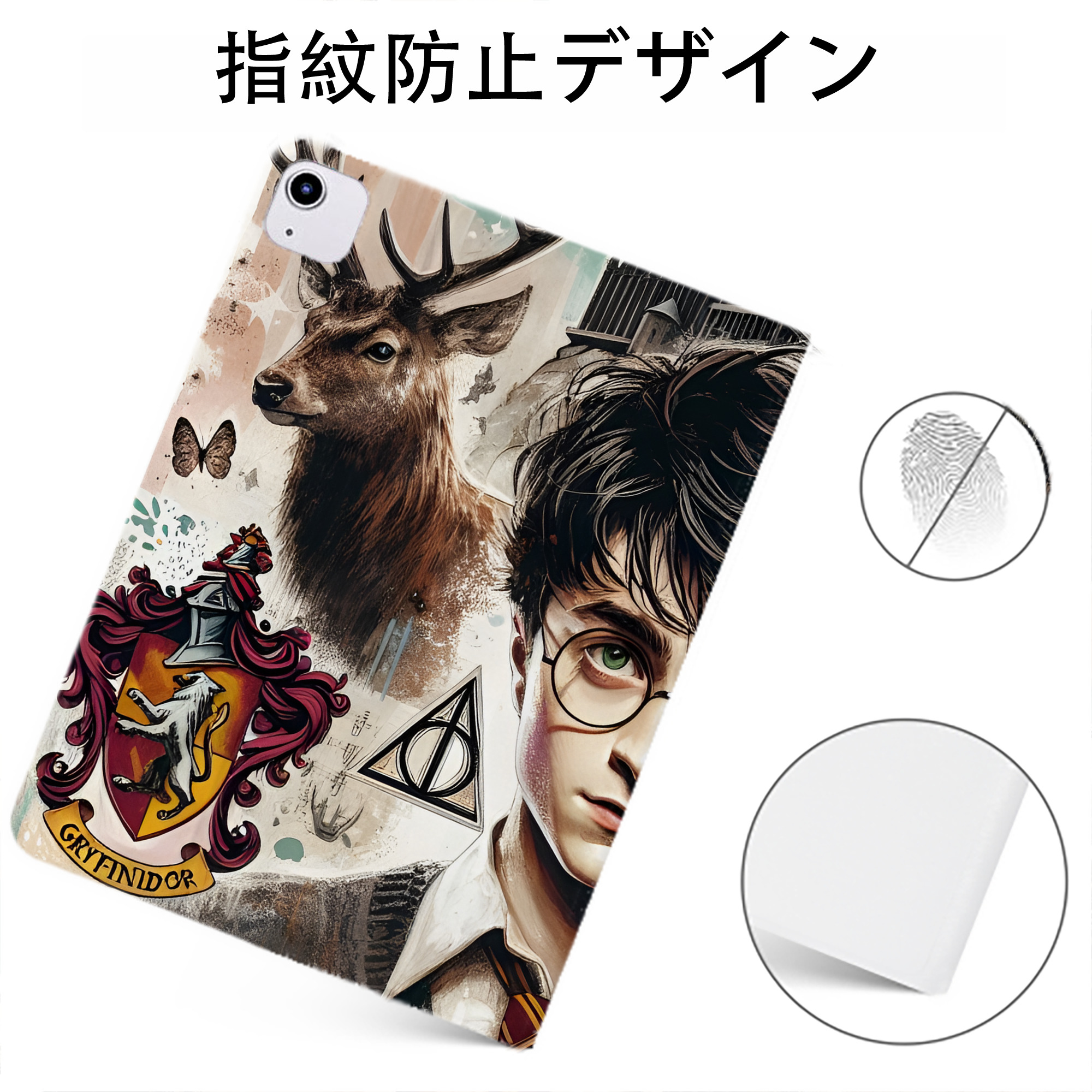 （画像用） Harry Potter ハリー・ポッターシリーズ IPadケース ペンホルダー付き ブックスタイルデザイン